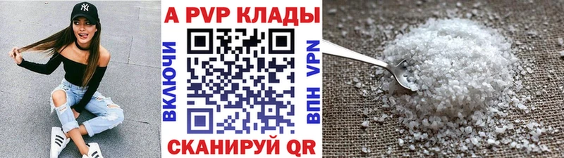 A PVP СК  блэк спрут сайт  Свободный  где найти  
