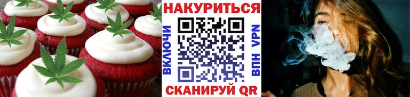 гидра вход  Свободный  Печенье с ТГК конопля 