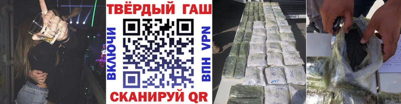 ГАШ убойный  Свободный 