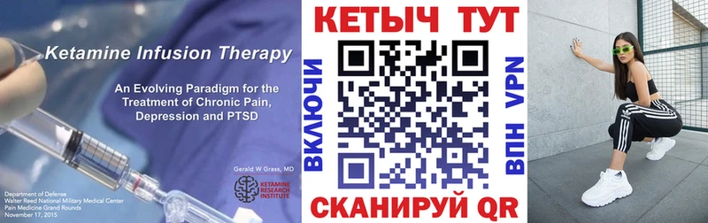 КЕТАМИН VHQ Свободный
