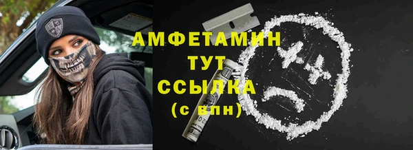 метамфетамин Арсеньев