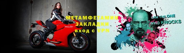 mix Армянск