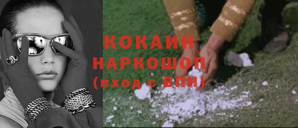 экстази Осинники