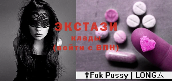 Альфа ПВП Баксан