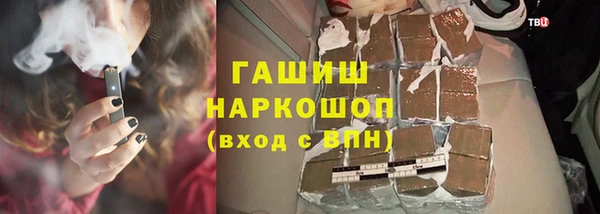 экстази Аркадак