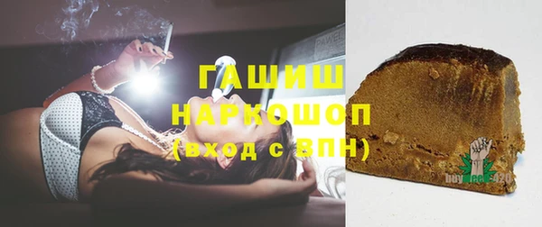 метамфетамин Арсеньев