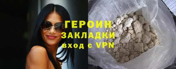 метамфетамин Арсеньев