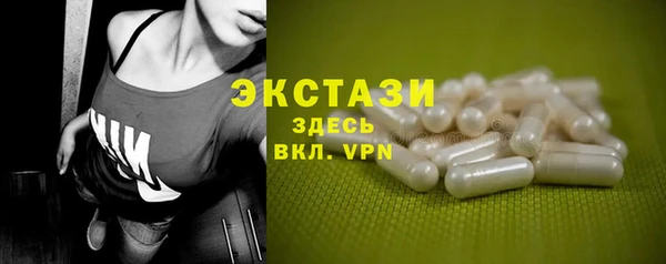 скорость Осташков