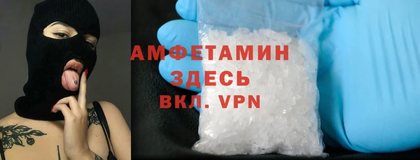экстази Осинники