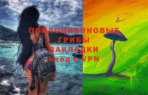 экстази Аркадак