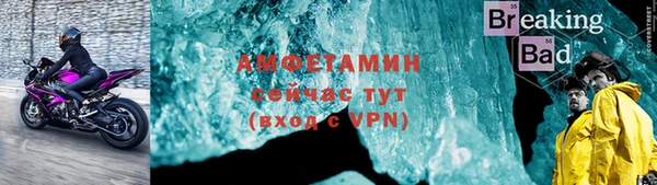 Альфа ПВП Баксан