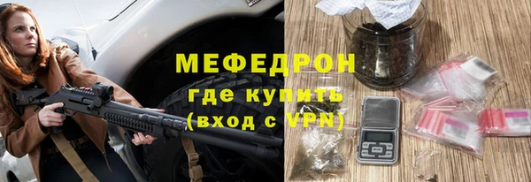 mix Армянск