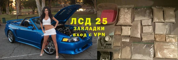 экстази Аркадак