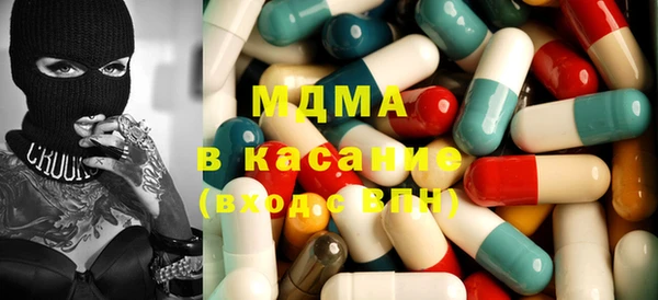 метамфетамин Арсеньев