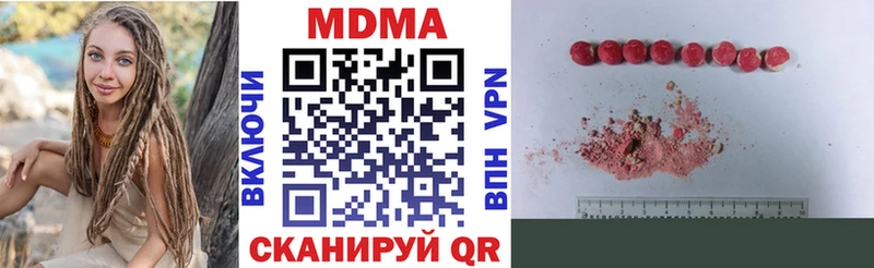 МДМА молли  mega зеркало  Свободный 