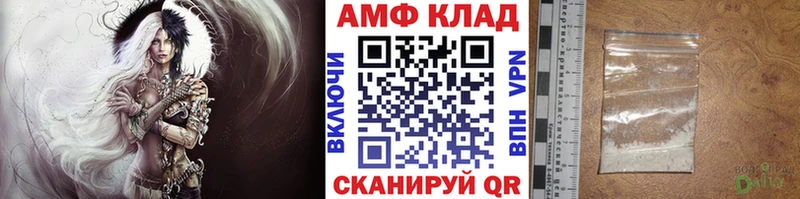 МЕТАМФЕТАМИН Methamphetamine  Свободный 
