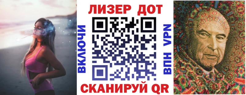 Марки N-bome 1,8мг  маркетплейс наркотические препараты  Свободный 