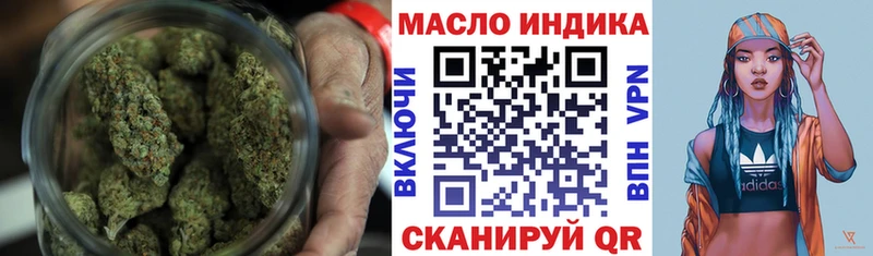 Дистиллят ТГК гашишное масло  Свободный 
